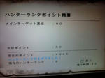 20091005024935.jpg