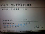 20091007012631.jpg