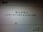 20091007031310.jpg