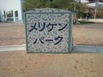 20091017082037.jpg