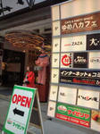 20091017120140.jpg