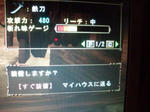 20091022010437.jpg