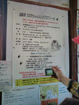 20091028130750.jpg