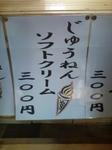 20091028141603.jpg