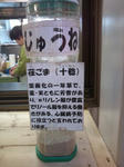 20091028141615.jpg