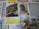 20091029011150.jpg