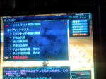 20091121160355.jpg