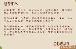 091205-4.jpg