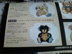 20091207154206.jpg