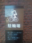 20100110131436.jpg