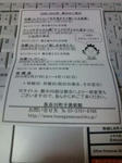 20100112005531.jpg