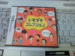 20100206161205.jpg