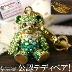 71-TEDDY-01GR_MED.jpg
