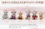 teddy-family-6.jpg