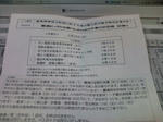 20100301142802.jpg