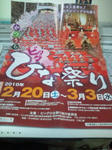 20100301142829.jpg