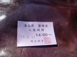 20100311132025.jpg