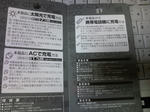 20100314001559.jpg