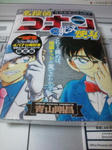 20100327223138.jpg