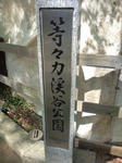 20100429135951.jpg