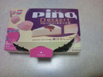 20100710172759.jpg
