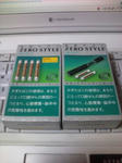 20100712202201.jpg