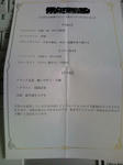 20100830134336.jpg
