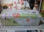 20100923011048.jpg
