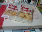 20100923011647.jpg
