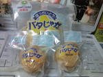 20100923011734.jpg