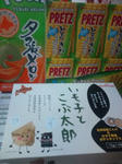 20100923011906.jpg