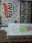 20100923012308.jpg