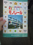 20101016134720.jpg