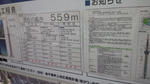 110120_105130.jpg