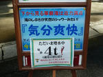 P1010807ce.jpg