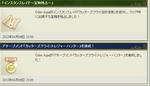 120407-cele2.jpg