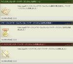 120409-1cel.jpg