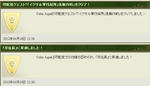 1204017-ce2.jpg