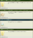 120427-celes1.jpg