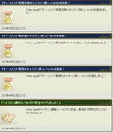 120622-ce3.jpg