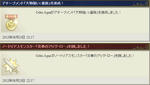 120823-ce1.jpg
