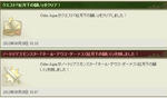 120928-ce3.jpg
