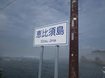 IMGP0707.jpg