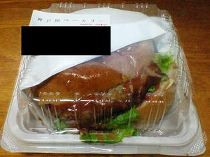 NEC_0024_blog.jpg