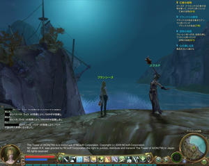 Aion0001_1.jpg