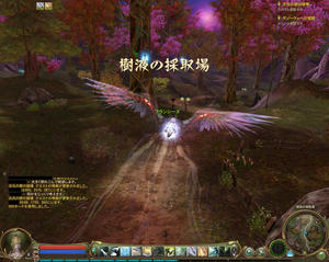 Aion0002.jpg