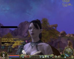 Aion0005.jpg