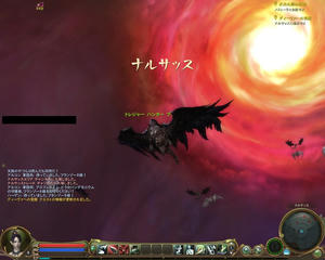 Aion0006.jpg