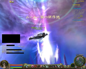 Aion0008.jpg