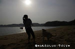 IMGP0209.JPG